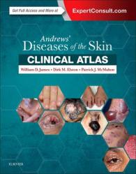 アンドリュース臨床皮膚病学アトラス<br>Andrews' Diseases of the Skin Clinical Atlas （HAR/PSC）