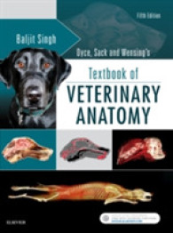 獣医解剖学テキスト（第５版）<br>Dyce, Sack, and Wensing's Textbook of Veterinary Anatomy （5TH）