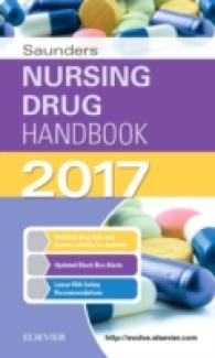 Saunders Nursing Drug Handbook 2017 (Saunders Nursing Drug Handbook)