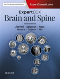 ExpertDDx: Brain and Spine (Expertddx)