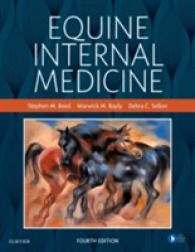 馬内科学（第４版）<br>Equine Internal Medicine （4TH）