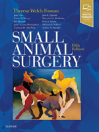小動物の外科学（第５版）<br>Small Animal Surgery （5TH）