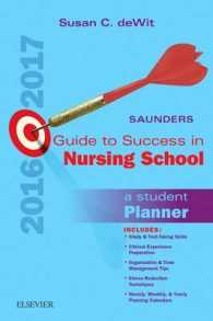 Saunders Guide to Success in Nursing School, 2016-2017 : A Student Planner （12 SPI）