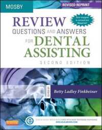 Mosby Review Questions and Answers for Dental Assisting (Review Questions and Answers for Dental Assisting) （2 PAP/PSC）