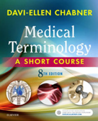 チャブナー医学用語ショートコース（第８版）<br>Medical Terminology : A Short Course （8 PAP/PSC）
