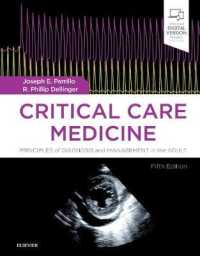 集中治療医学（第５版）<br>Critical Care Medicine : Principles of Diagnosis and Management in the Adult （5TH）
