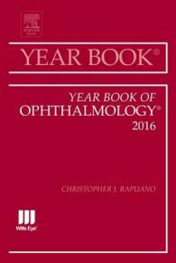 Year Book of Ophthalmology, 2016 (Year Books)