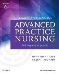 Hamric and Hanson's Advanced Practice Nursing : An Integrative Approach -- Paperback / softback （6 ed）