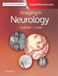 Amirsys神経画像診断<br>Imaging in Neurology