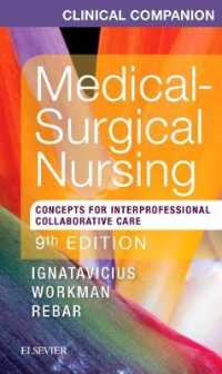 成人看護：患者中心の共同ケア臨床必携（第９版）<br>Clinical Companion for Medical-Surgical Nursing : Concepts for Interprofessional Collaborative Care （9TH）