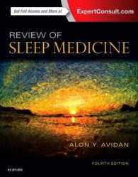 睡眠医学レビュー（第４版）<br>Review of Sleep Medicine （4TH）