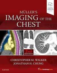 胸部：エキスパート画像診断シリーズ（第２版）<br>Muller's Imaging of the Chest : Expert Radiology Series (Expert Radiology) （2ND）