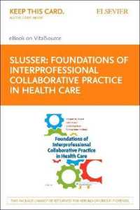 Foundations of Interprofessional Collaborative Practice in Health Care - Elsevier eBook on Vitalsource (Retail Access Card)