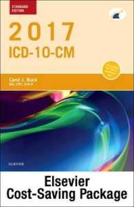 ICD-10-CM 2017 Standard Edition + ICD-10-PCS 2017 Standard Edition + HCPCS Level II 2017 Standard Edition + CPT 2017 Standard Edition （1 PCK）
