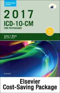 ICD-10-CM 2017 Physician + HCPCS 2017 Professional Edition + AMA 2017 CPT Professional Edition （PCK SPI PR）