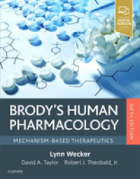 ブロディ薬理学（第６版）<br>Brody's Human Pharmacology : Mechanism-Based Therapeutics （6TH）