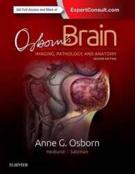 オズボーン脳画像診断（第２版）<br>Osborn's Brain （2ND）