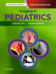 Amirsys小児科画像診断<br>Imaging in Pediatrics