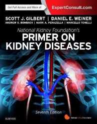 NKF腎臓病入門（第７版）<br>National Kidney Foundation's Primer on Kidney Diseases （7 PAP/PSC）