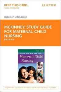 Study Guide for Maternal-Child Nursing - Elsevier eBook on Vitalsource (Retail Access Card) （5TH）