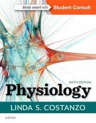 生理学テキスト（第６版）<br>Physiology （6 PAP/PSC）