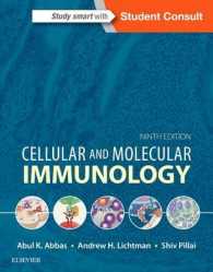 アバス細胞分子免疫学（第９版）<br>Cellular and Molecular Immunology （9 PAP/PSC）