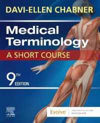 チャブナー医学用語ショートコース（第９版）<br>Medical Terminology: a Short Course （9TH）