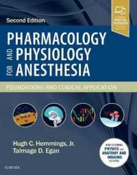 麻酔のための薬理学・生理学（第２版）<br>Pharmacology and Physiology for Anesthesia : Foundations and Clinical Application （2ND）