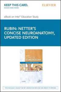 Netter's Concise Neuroanatomy : Elsevier Ebook on Intel Education Study (Netter Clinical Science) （PSC UPD）
