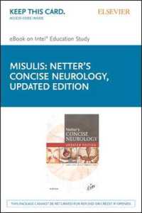 Netter's Concise Neurology Elsevier Ebook on Intel Education Study Retail Access Card (Netter Clinical Science) （PSC UPD）