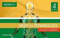 Mosby's Medical Terminology Flash Cards : 650 Full-color Cards （4 BOX FLC）