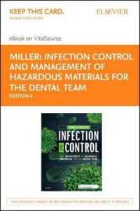 Infection Control and Management of Hazardous Materials for the Dental Team - Elsevier Ebook on Vitalsource Retail Access Card （6 PSC）