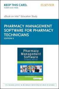 Pharmacy Management Software for Pharmacy Technicians + Evolve : A Worktext - Elsevier E-book on Kno （3 PSC）