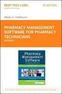 Pharmacy Management Software for Pharmacy Technicians + Evolve : A Worktext - Elsevier E-book on Vst （3 PSC）