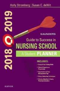 Saunders Guide to Success in Nursing School 2018-2019 : A Student Planner （14 CSM SPI）