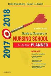 Saunders Guide to Success in Nursing School 2017-2018 : A Student Planner （13 SPI STU）