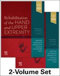 手・上肢のリハビリテーション（第７版・全２巻）<br>Rehabilitation of the Hand and Upper Extremity, 2-Volume Set （7TH）