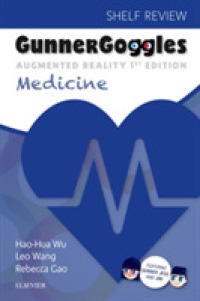 ＡＲで試験対策：内科学<br>Gunner Goggles Medicine