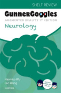 ＡＲで試験対策：神経学<br>Gunner Goggles Neurology