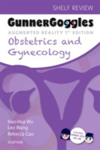 ＡＲで試験対策：産婦人科学<br>Gunner Goggles Obstetrics and Gynecology