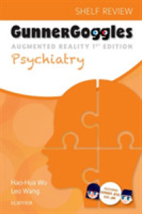 ＡＲで試験対策：精神医学<br>Gunner Goggles Psychiatry