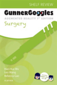 ＡＲで試験対策：外科学<br>Gunner Goggles Surgery