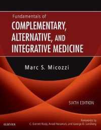 補完・代替・統合医療の基礎（第６版）<br>Fundamentals of Complementary, Alternative, and Integrative Medicine （6TH）
