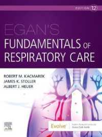 Egan's Fundamentals of Respiratory Care (Egan's Fundamentals of Respiratory Care) （12 HAR/PSC）