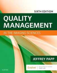 画像科学品質管理（第６版）<br>Quality Management in the Imaging Sciences （6TH）