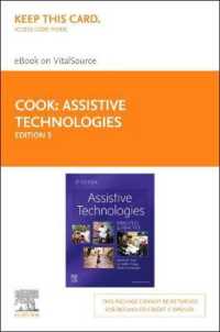 Assistive Technologies Access Card : Principles & Practice （5 PSC）
