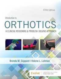 装具学入門（第５版）<br>Introduction to Orthotics : A Clinical Reasoning and Problem-Solving Approach （5TH）