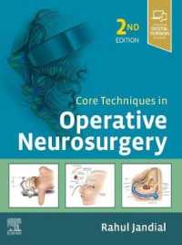 神経外科手術コア・テクニック（第２版）<br>Core Techniques in Operative Neurosurgery （2ND）