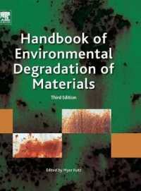 材料の環境劣化ハンドブック（第３版）<br>Handbook of Environmental Degradation of Materials （3RD）