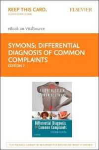 Differential Diagnosis of Common Complaints Elsevier eBook on Vitalsource (Retail Access Card) （7TH）